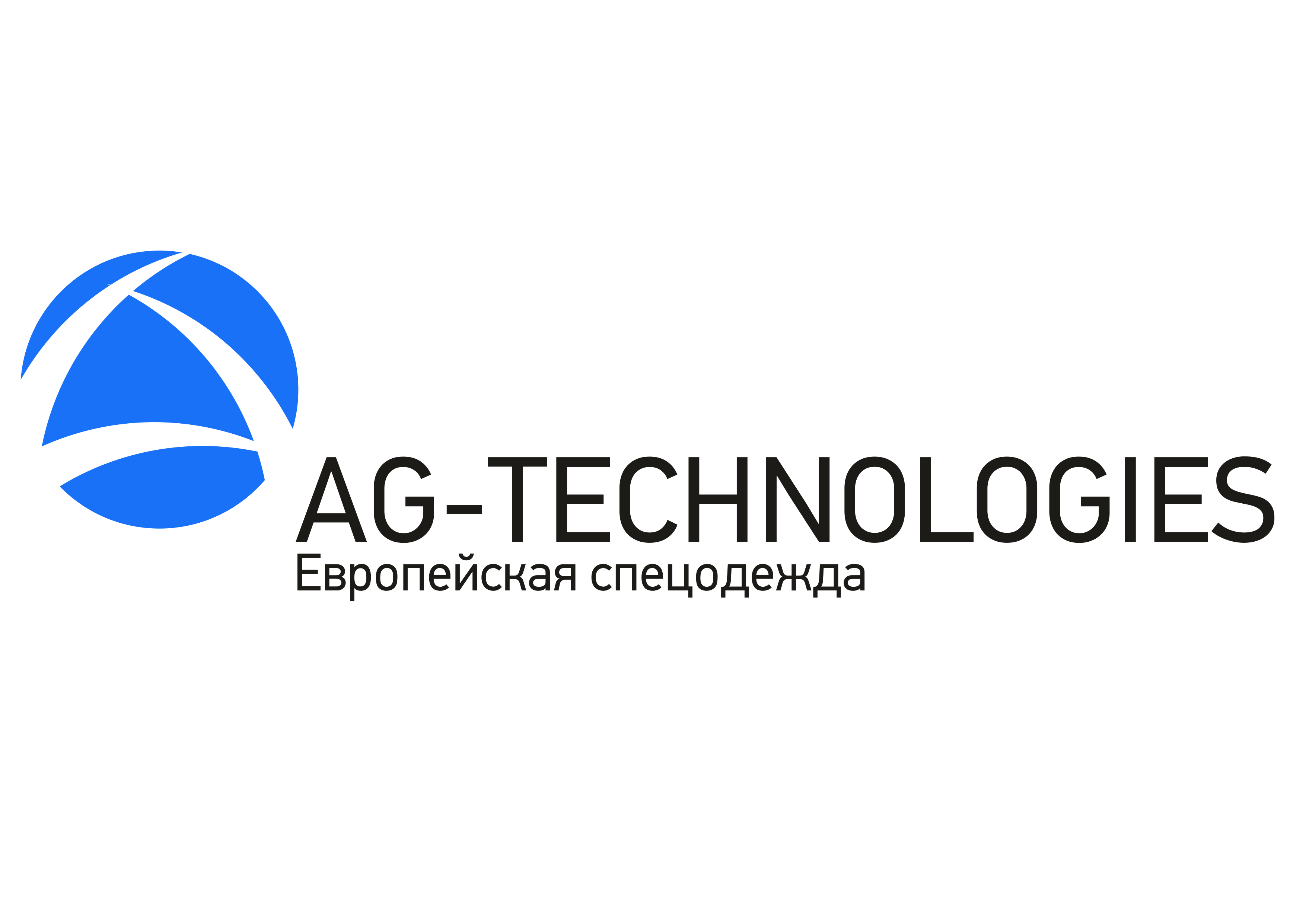 Ag technology спецодежда. AG Technologies СПБ. AG-Technologies. AG Tech. AG.