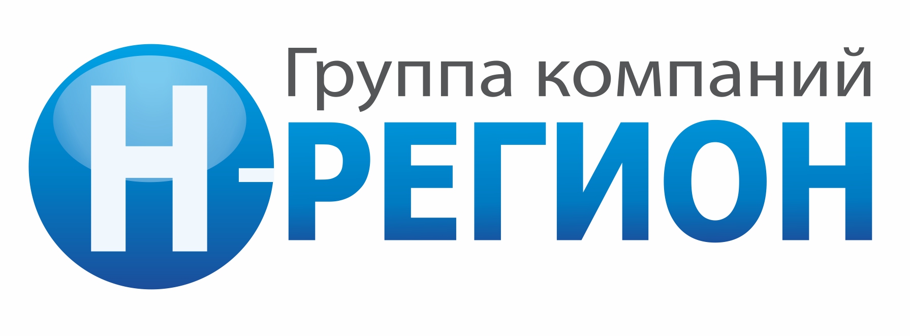 Н регион. Группа компаний н. Евротелеком Санкт-Петербург. Компания n+групп. Глобус стимн компания.