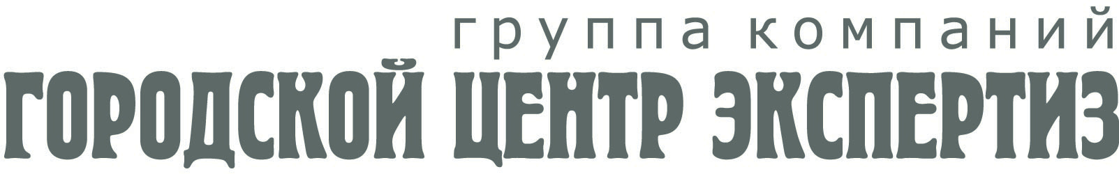 Ооо центр экспертиз. Центр экспертизы. Городской экспертный центр. Центр экспертиз логотипы компаний. Центр экспертизы логотип.