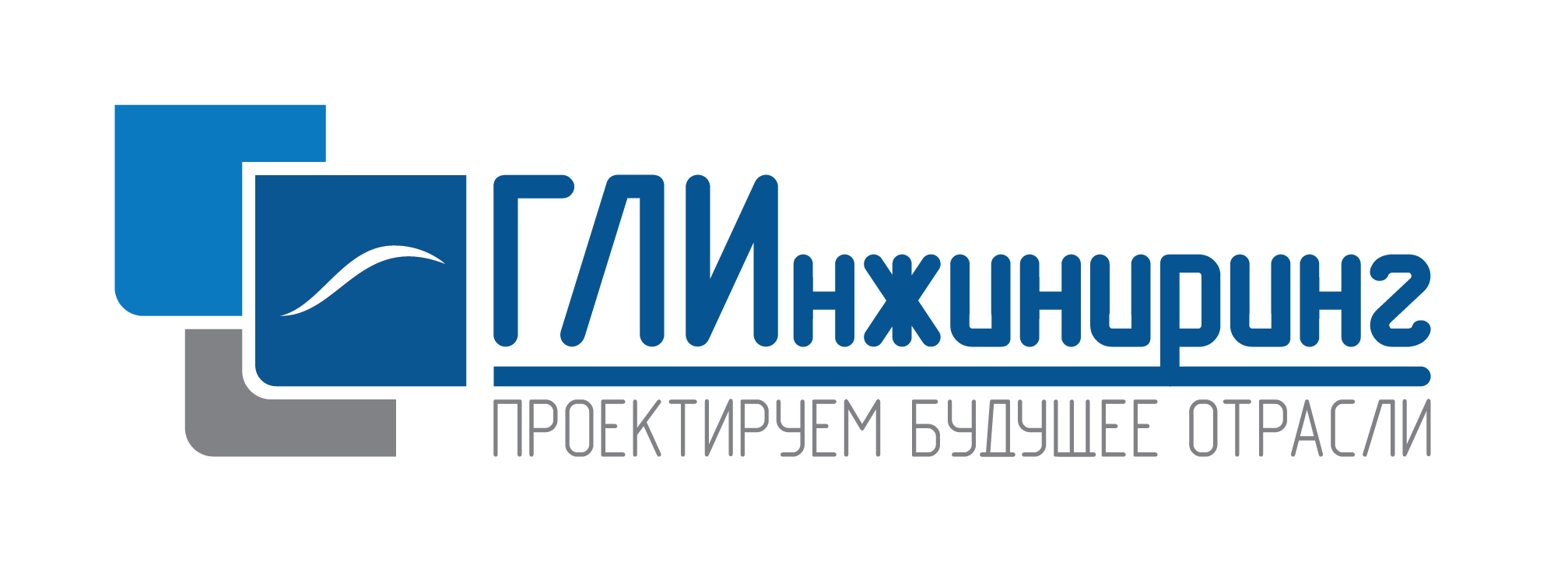 Гл инжиниринг сайт. Гл ИНЖИНИРИНГ. Газпром Линде ИНЖИНИРИНГ. РУСХИМАЛЬЯНС логотип. Газпром Линде ИНЖИНИРИНГ СПБ.