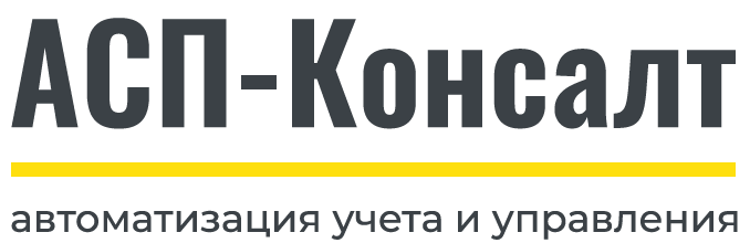 Асп инн. ООО АСП. Алтайский Союз предпринимателей. АСП Консалт Орел. Лидер-Консалт Санкт-Петербург.