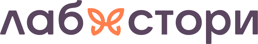 Лаборатория стиля вологда. Лабстори. Медицинская компания «лабстори» логотип. Лабстори лаборатория. Лабстори логотип.