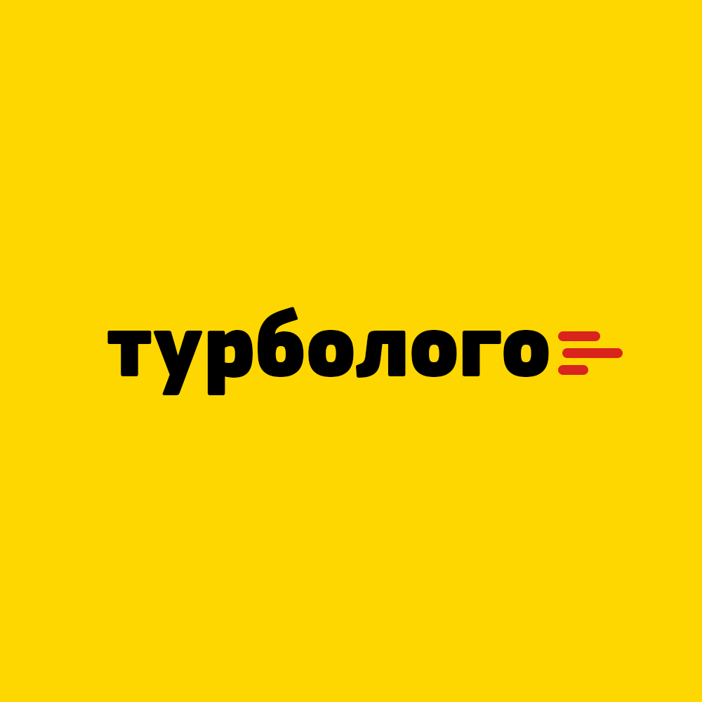 Турболого. Эмблемы Турболого. Турболого создать логотип. Turbologo купон.